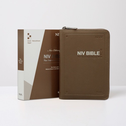 영문 NIV BIBLE - 특소단본 / 모카브라운
