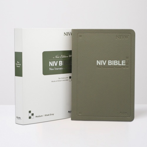 영문 NIV BIBLE - 중단본 / 카키그레이
